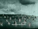 Stone Woman 7' 16/video 2005